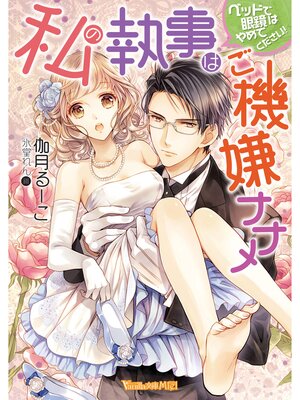 �ڳ��Υ٥�ۻ�μ����Ϥ������ʥʥ���٥åɤǴ���Ϥ��Ƥ�����������