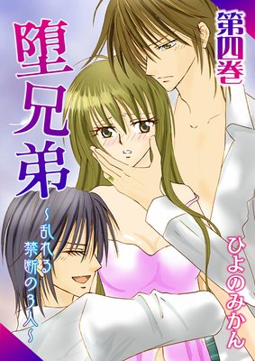 �ķ����������Ǥ�3�͡�