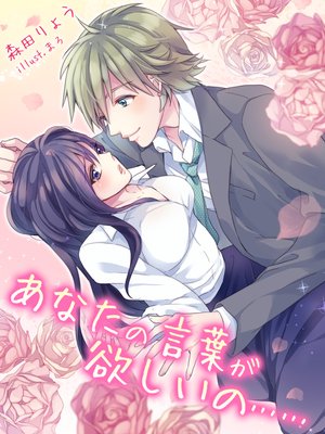 ���ʤ��θ��դ��ߤ����Ρġ�