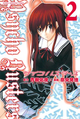 �������Х������� 2��