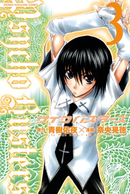 �������Х������� 3��