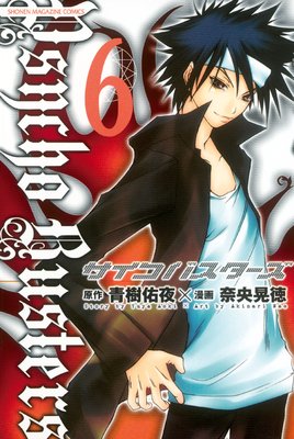 �������Х������� 6��