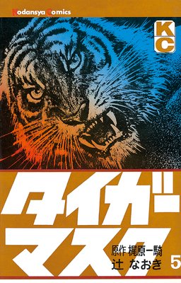 ���������ޥ��� 5��