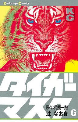 ���������ޥ��� 6��