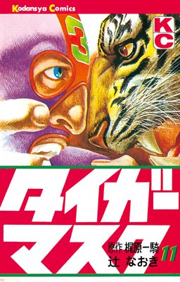 ���������ޥ��� 11��