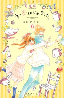 �����Ϥ���ޤ����� ʬ���� 6�� �Ϥ���Ƥδ���