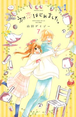 �����Ϥ���ޤ����� ʬ���� 7�� ���ˤ��Ƥ���ΤϤ錄��������