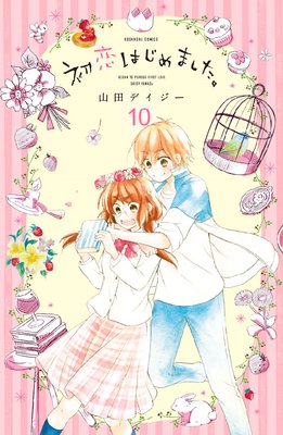 �����Ϥ���ޤ����� ʬ���� 10�� �˥���Τ���ʪ