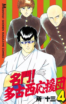 ̾�硪¿���������� 4��