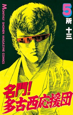 ̾�硪¿���������� 5��