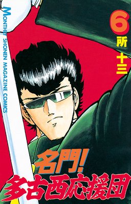 ̾�硪¿���������� 6��