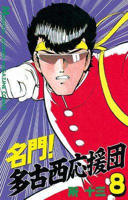 ̾�硪¿���������� 8��