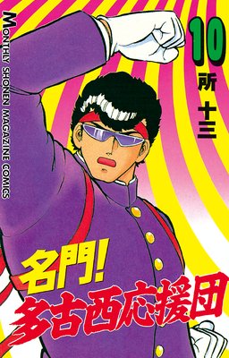 ̾�硪¿���������� 10��