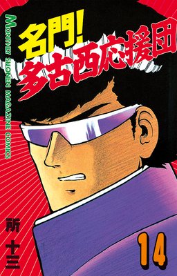 ̾�硪¿���������� 14��