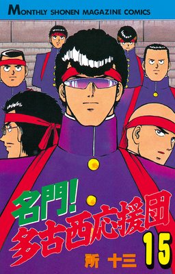 ̾�硪¿���������� 15��