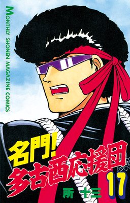 ̾�硪¿���������� 17��