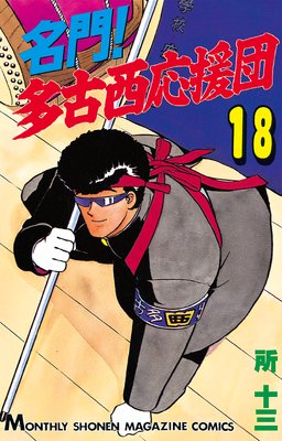 ̾�硪¿���������� 18��