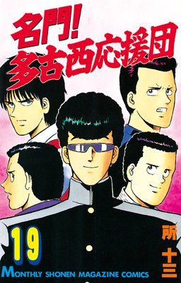 ̾�硪¿���������� 19��