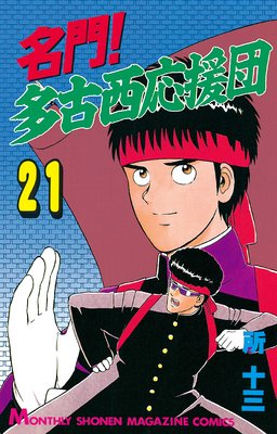 ̾��!¿����������