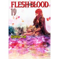 FLESH ＆ BLOOD（19）
