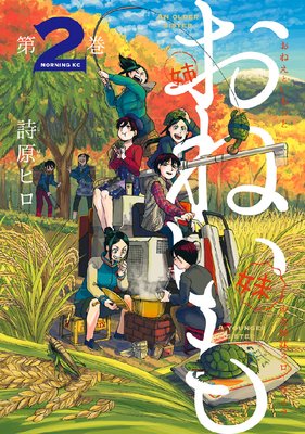 ���ͤ��� ���̻��她�����饤��