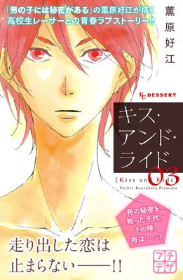 ����������ɡ��饤�� �ץ��ǥ� 3��