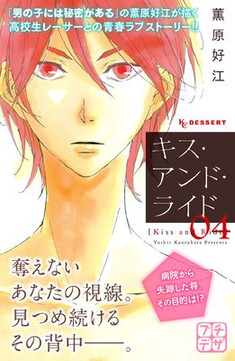 ����������ɡ��饤�� �ץ��ǥ� 4��