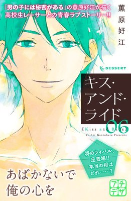 ����������ɡ��饤�� �ץ��ǥ� 6��