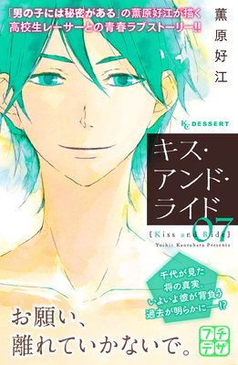 ����������ɡ��饤�� �ץ��ǥ� 7��