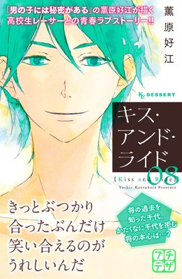 ����������ɡ��饤�� �ץ��ǥ� 8��