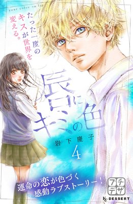 ���˥��ߤο� �ץ��ǥ� 4��