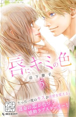 ���˥��ߤο� �ץ��ǥ� 5��