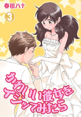 ���襤������򥤥��äƤߤ���������ǡ�