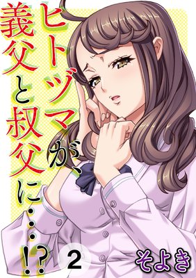 �ҥȥťޤ�������Ƚ���ˡġ���