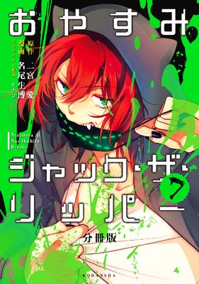 ���䤹�ߥ���å���������åѡ� ʬ���� 7��