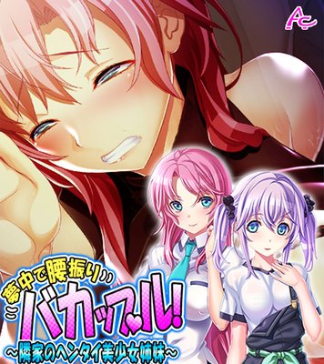 ̴��ǹ�����Х��åץ롪 ���ٲȤΥإ󥿥������������ �ʥ磻���ǡ�