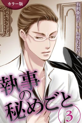 �Υ��顼�ǡϼ�������ᤴ�� 3�����Բ���