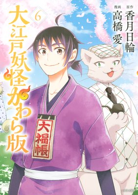 �繾���Ų�������� 6��