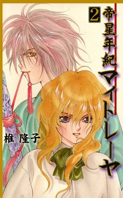 ����ǯ���ޥ��ȥ졼��