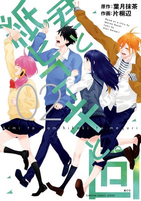 ���Ȼ�ҥ������ȡ���