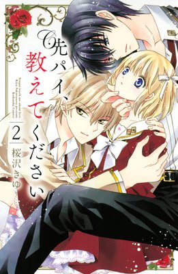 ��ѥ��������Ƥ�������