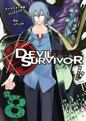 �ǥӥ륵�Х��С�