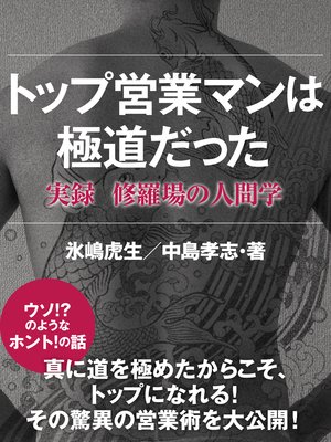 �ȥåױĶȥޥ�϶�ƻ���ä� ��Ͽ �����οʹֳؤ�ɽ��