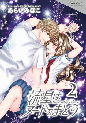 ή���ϥ̡��ɤ�ޤȤ� 2