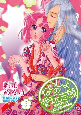 �ʤ�����ΰ���ִ�