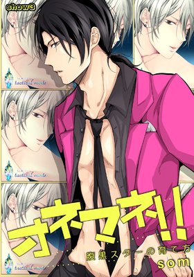 ���ͥޥ͡�����ʢ���������ΰ��������3��