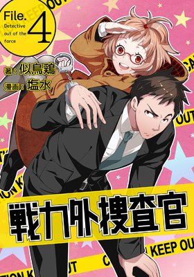 ���ϳ��ܺ��� File4