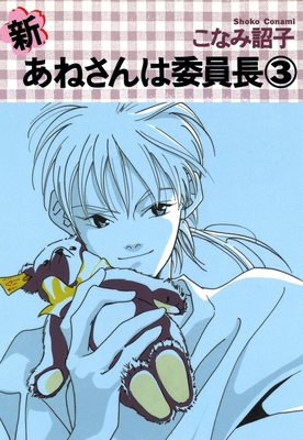 �������ͤ���ϰѰ�Ĺ��3��