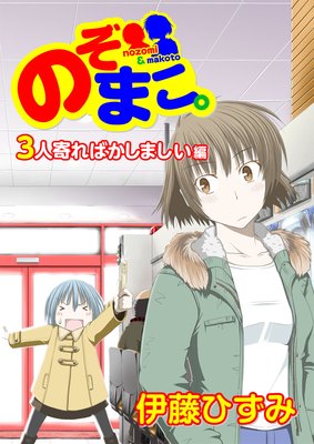 �Τ��ޤ���3�ʹ��Ф����ޤ�����