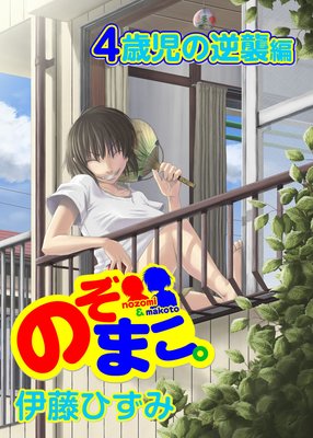 �Τ��ޤ���4�л��εս���